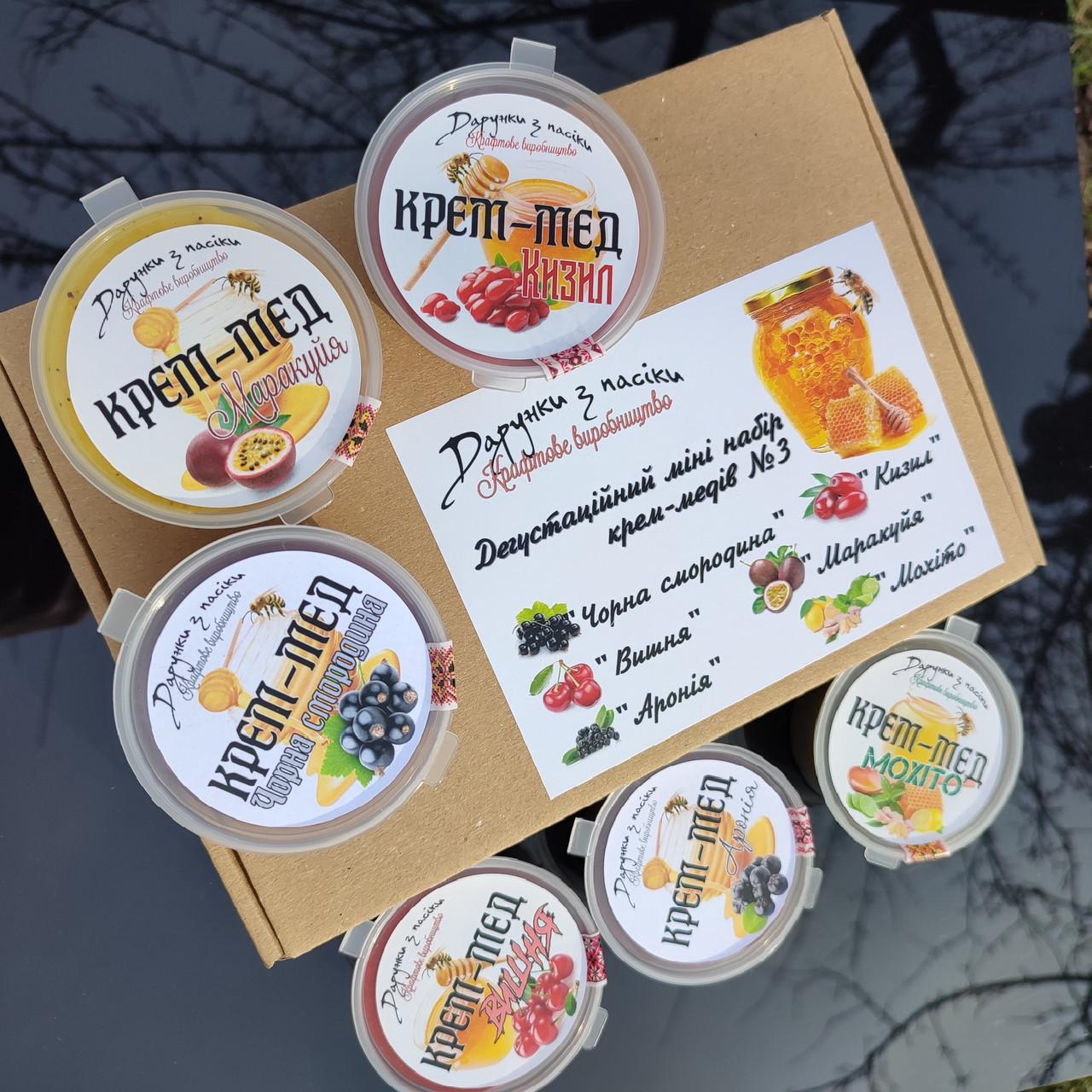 Набір крем-медів №3 Дегустаційний (2148941365)