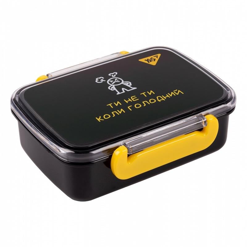 Контейнер для еды YES Не усложняй с разделителем 420 мл (707923)