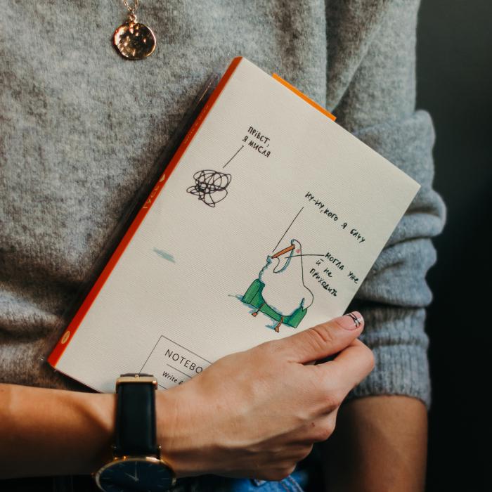 Блокнот с Гусем write&draw "мисля" - фото 2