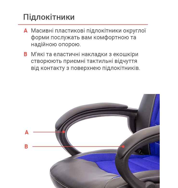 Крісло геймерське підліткове АКЛАС PL TILT Синій (00010472) - фото 8