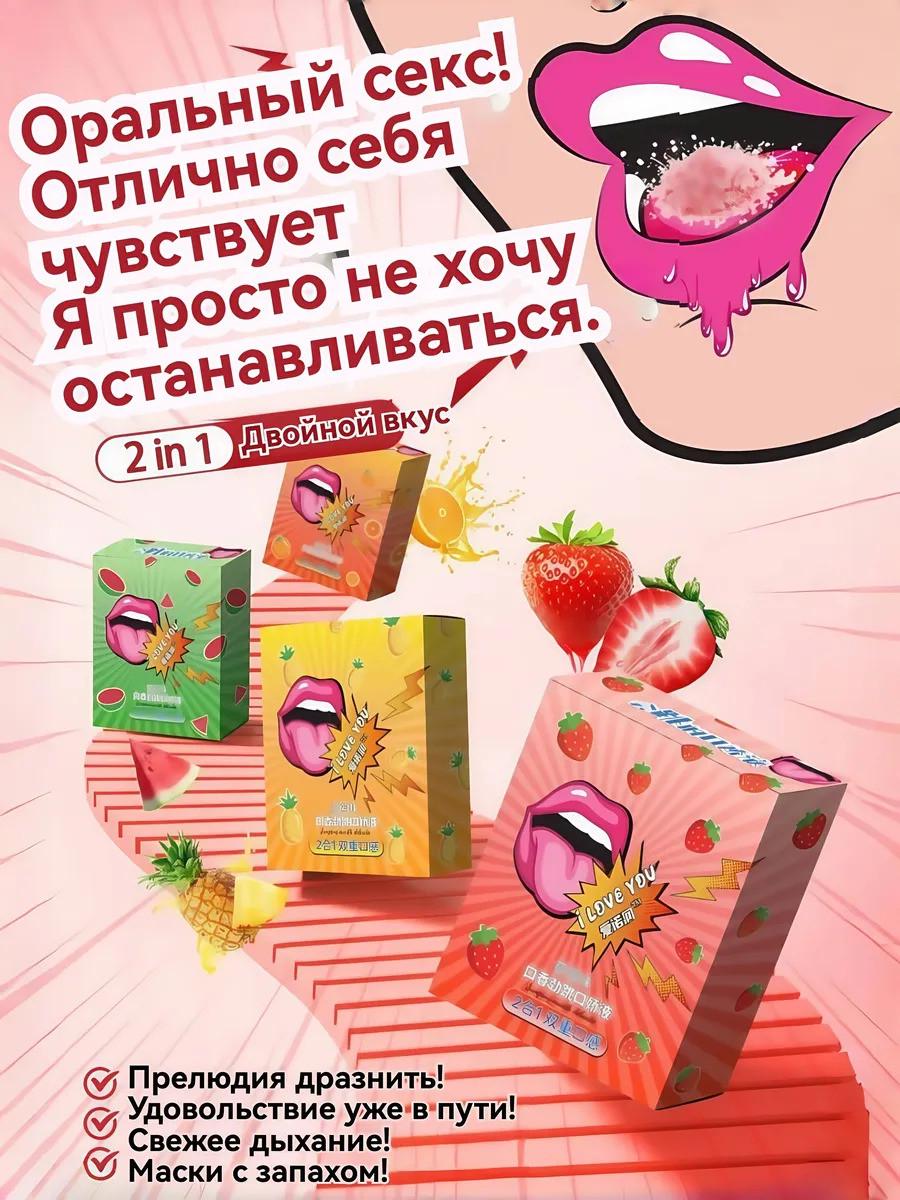 Лубрикант шипучий для орального секса со вкусом клубники 2x8 мл (204974_S) - фото 8 Лубрикант шипучий для орального секса со вкусом клубники 2x8 мл (204974_S) - фото 8