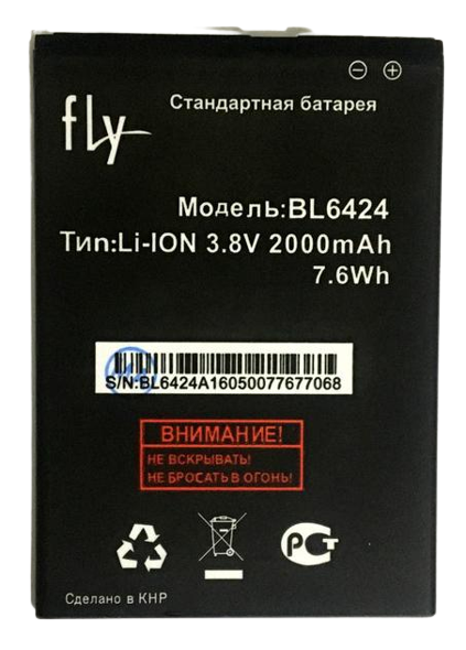 Аккумуляторная батарея BL6424 Fly FS505 Nimbus 7 2000 mAh (000021464)