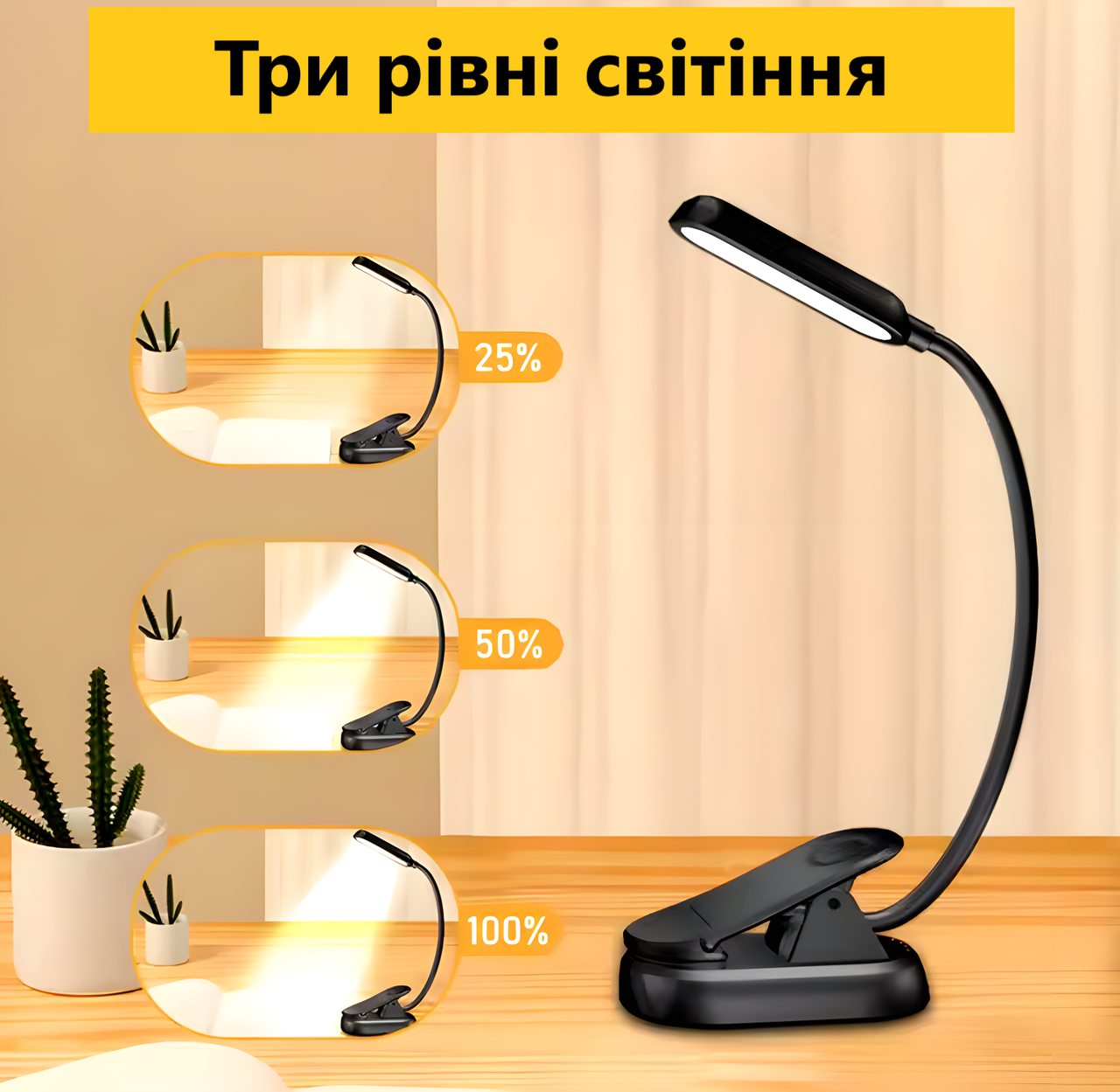 Лампа-фонарик гибкая для чтения книг LED на прищепке Черный (2120526) - фото 4 Лампа-фонарик гибкая для чтения книг LED на прищепке Черный (2120526) - фото 4