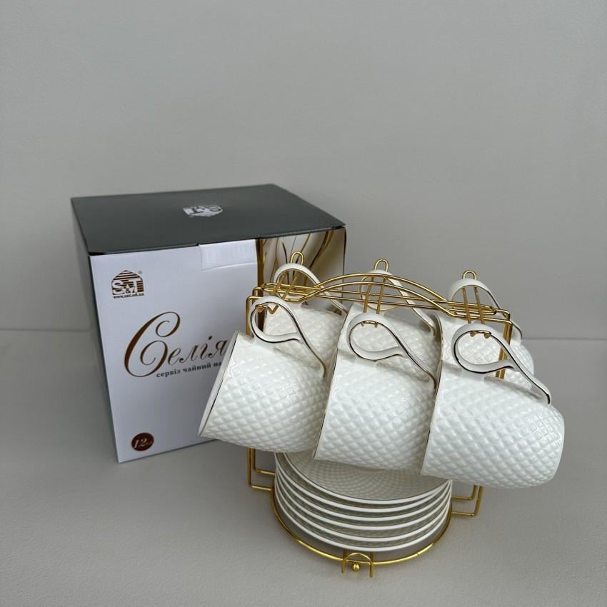 Чайний сервіз порцеляновий S&T 15222-00 Селія на металевій стійці 200 мл/блюдце 13,7 см 12 пр. (2657805359) - фото 2 Чайний сервіз порцеляновий S&T 15222-00 Селія на металевій стійці 200 мл/блюдце 13,7 см 12 пр. (2657805359) - фото 2