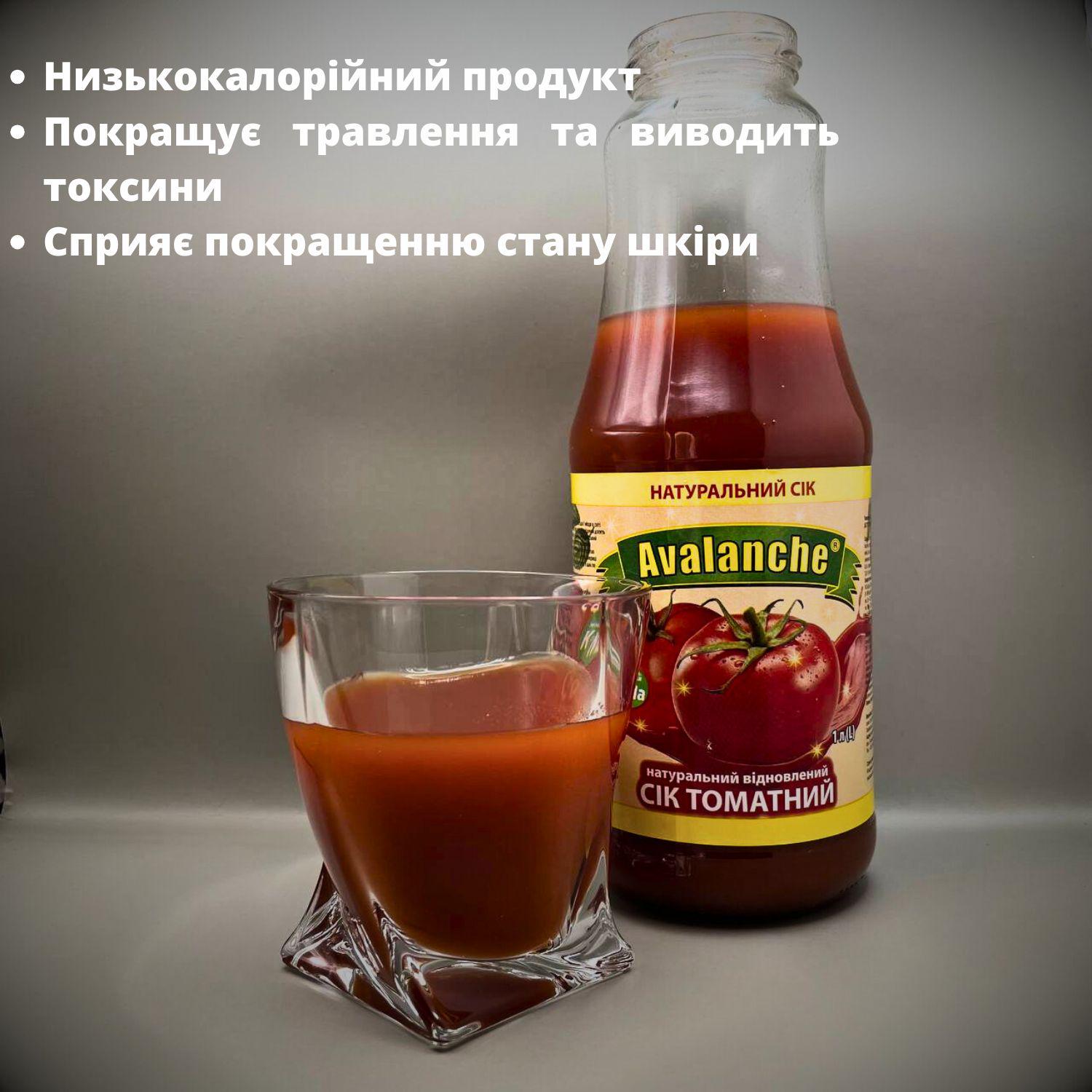 Сок томатный 8 шт. (J-A-Tom-1L-pack8) - фото 10 Сок томатный 8 шт. (J-A-Tom-1L-pack8) - фото 10