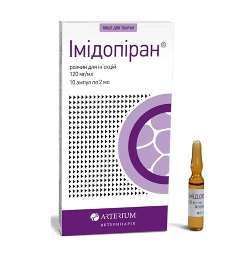 Ветпрепарат Имидопиран 2 мл 10 амп.