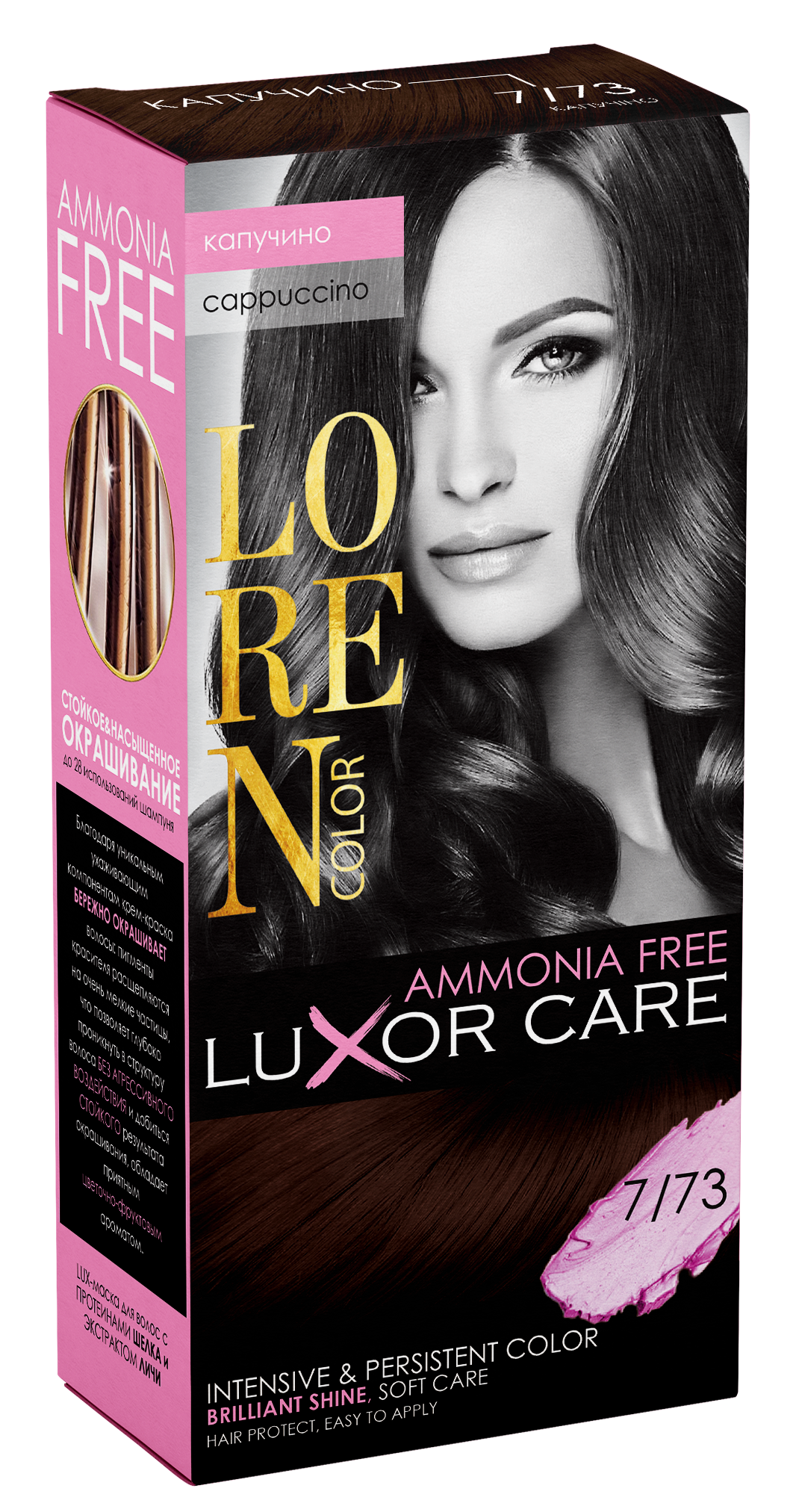 Краска-уход для волос Loren Color LuXor Care без амиака Капучино (25450.005772)