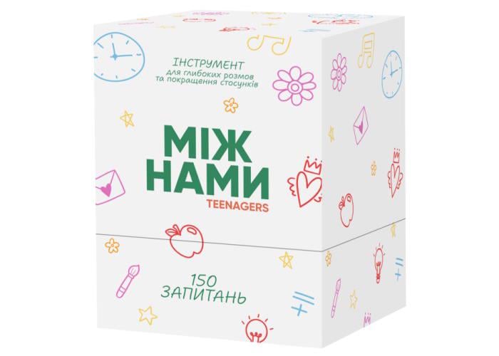 Настільна гра МІЖ НАМИ TEENAGERS (0027-1)