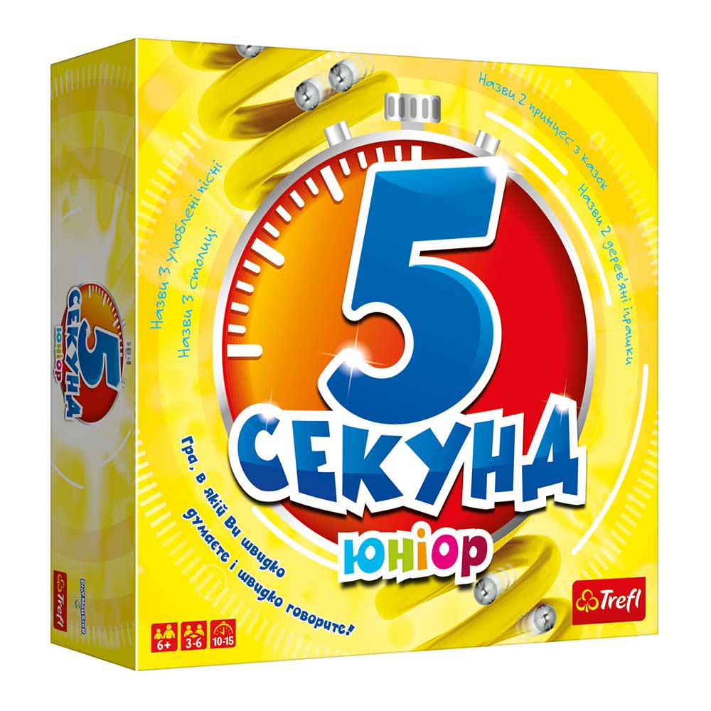 Настольная игра "5 секунд Юніор" (1497489311)