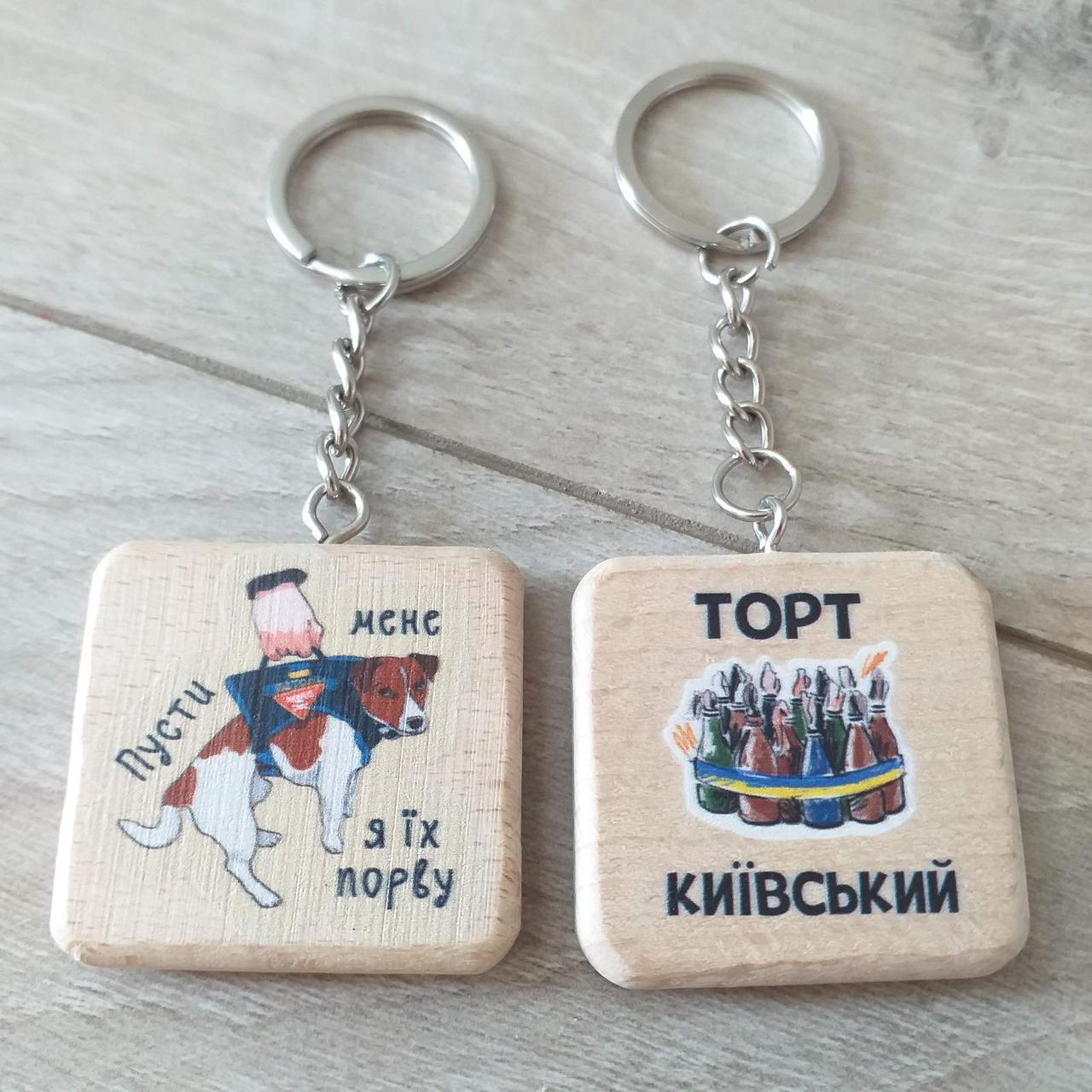Брелки патриотические деревянные Ukraine 2 шт. 4х4 см (KG-10734)
