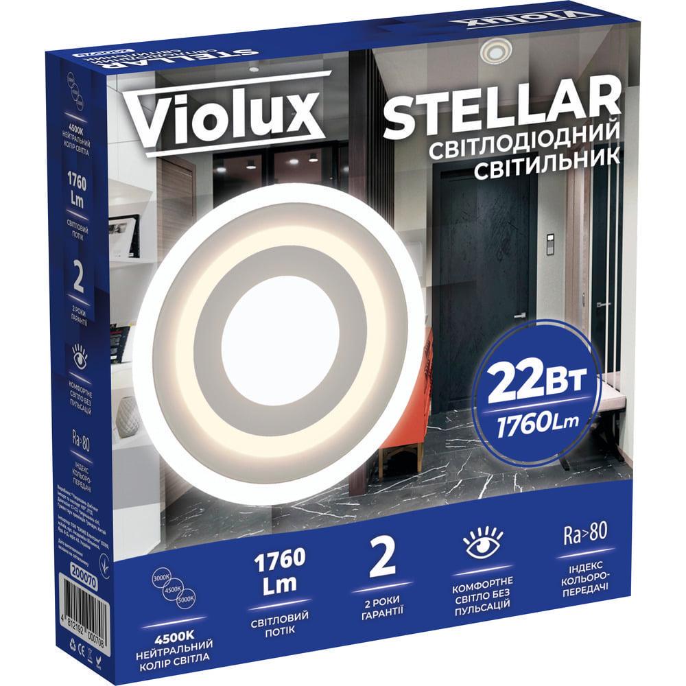 LED-світильник круглий Violux STELLAR НББ 22W 4500K (27549200)