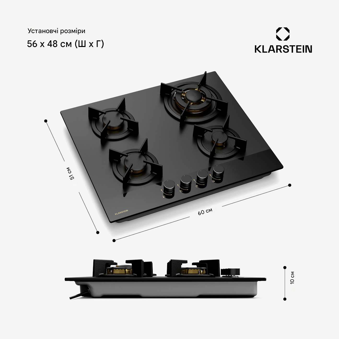 Газовая плита Klarstein Goldflame Nano 4 латунные конфорки 8000 Вт (10046682) - фото 7 Газовая плита Klarstein Goldflame Nano 4 латунные конфорки 8000 Вт (10046682) - фото 7