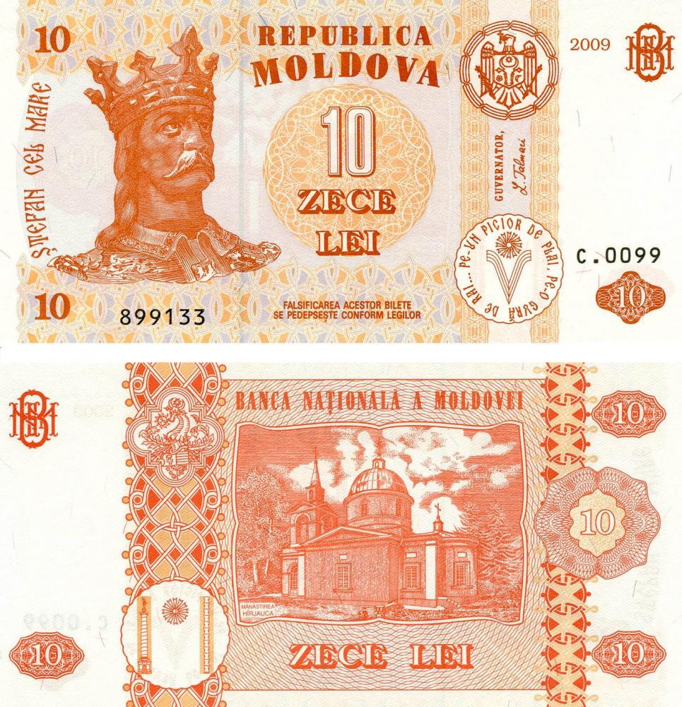 Коллекционная банкнота Молдавия 10 лей 2009 UNC P10f (Б05598) Коллекционная банкнота Молдавия 10 лей 2009 UNC P10f (Б05598)