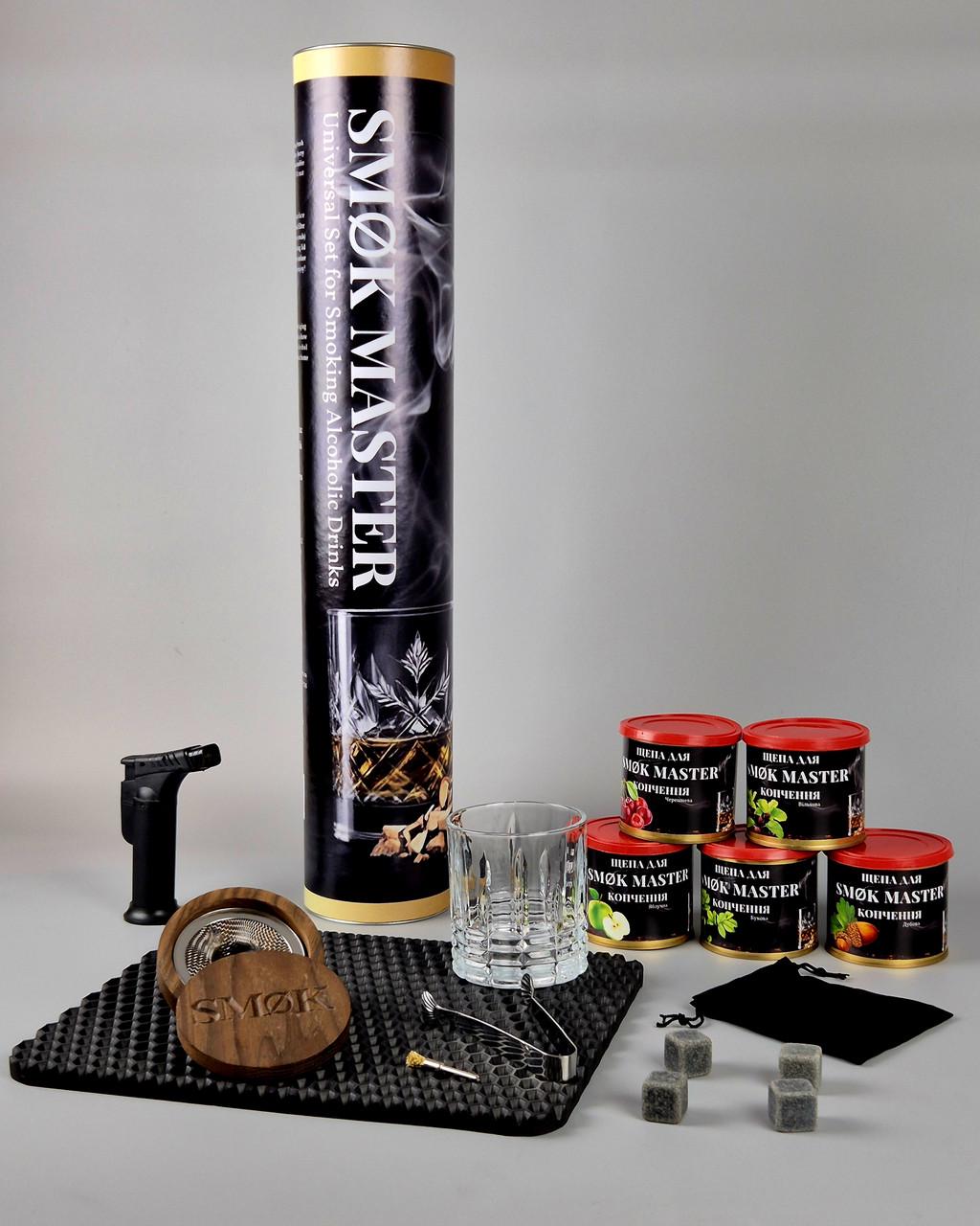 Набір для копчення коктейлів SMOK MASTER Віскі Коптильня для напоїв (6)