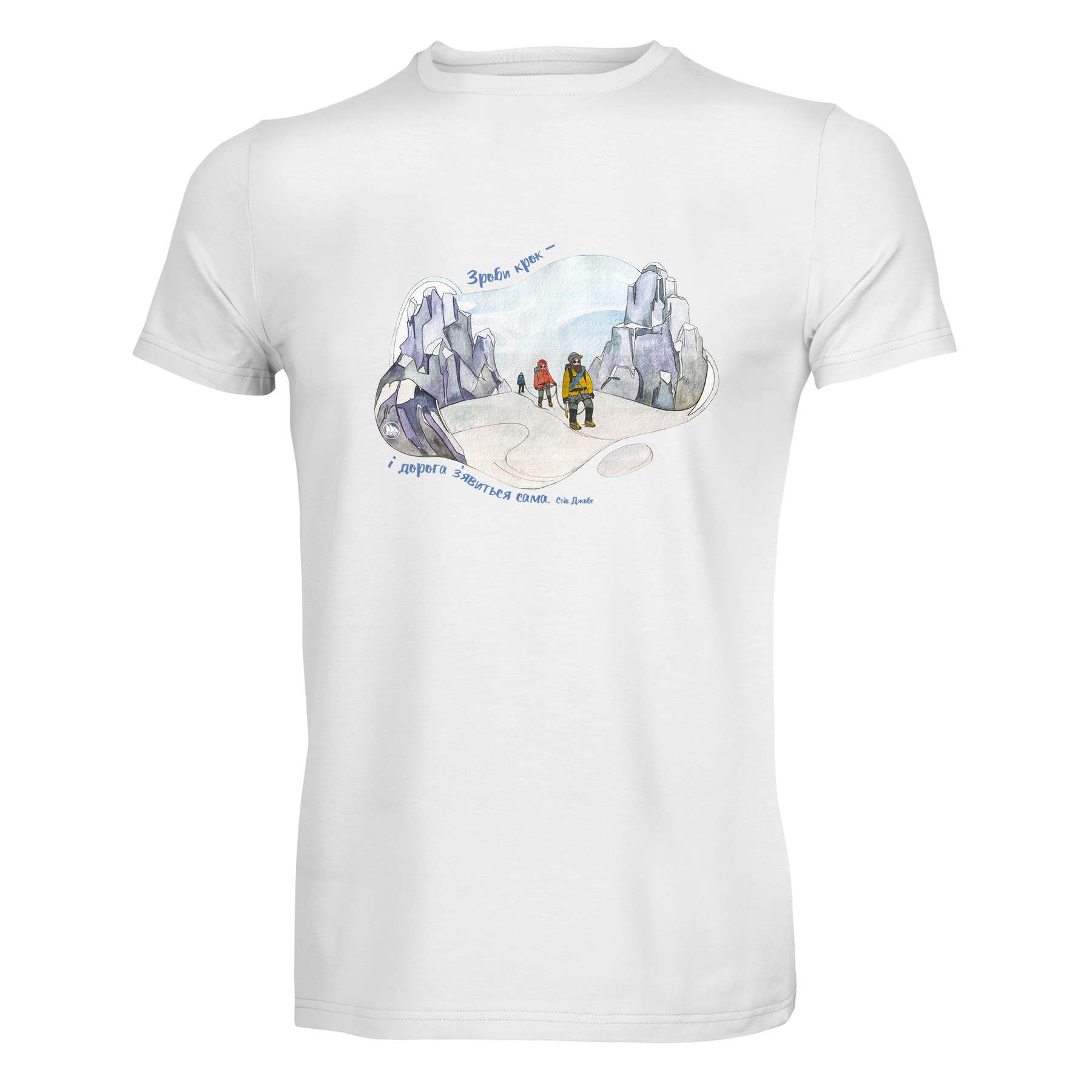 Футболка мужская "Зроби крок" XXL Белый (id_11076)