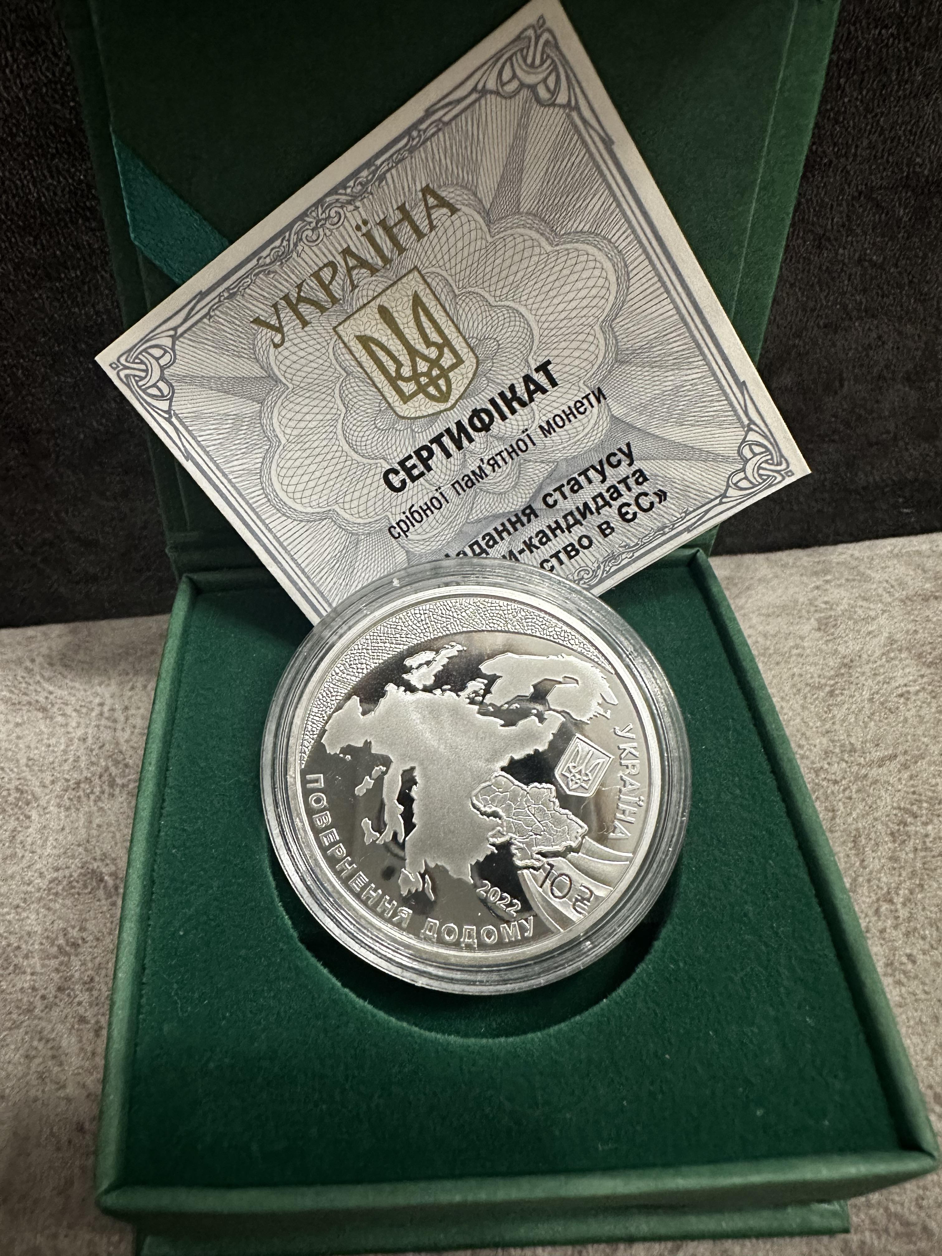 Срібна монета НБУ Надання статусу країни кандидата на членство в ЄС 10 гривень