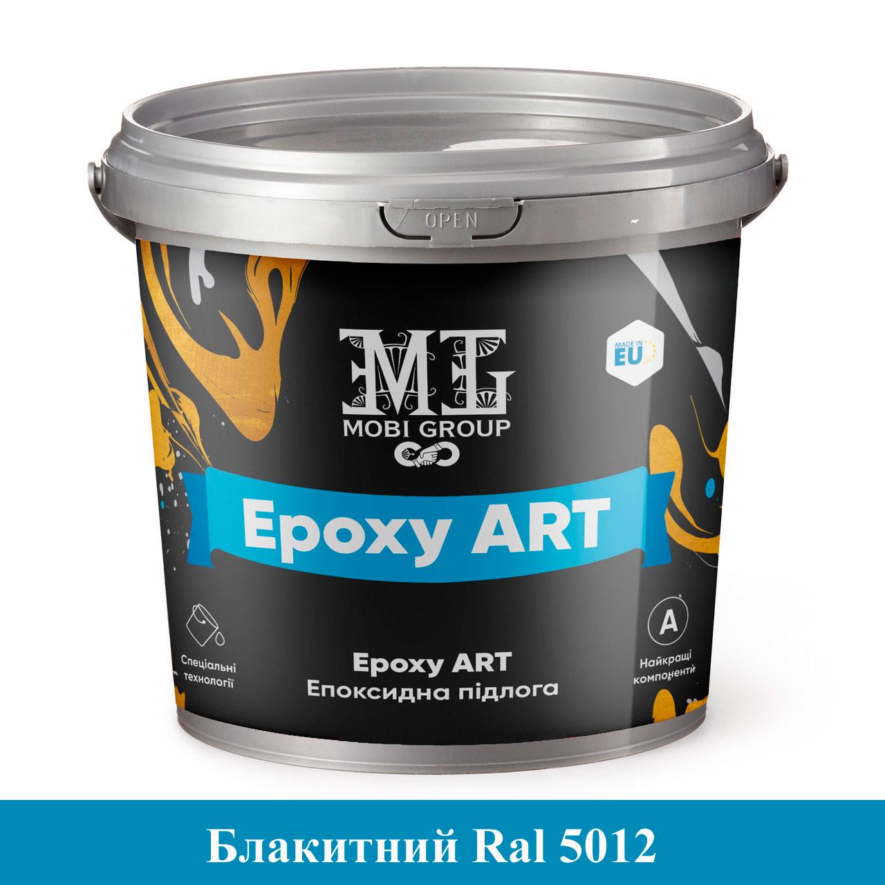 Эпоксидный пол наливной Epoxy ART 10 кг Голубой (23916055)