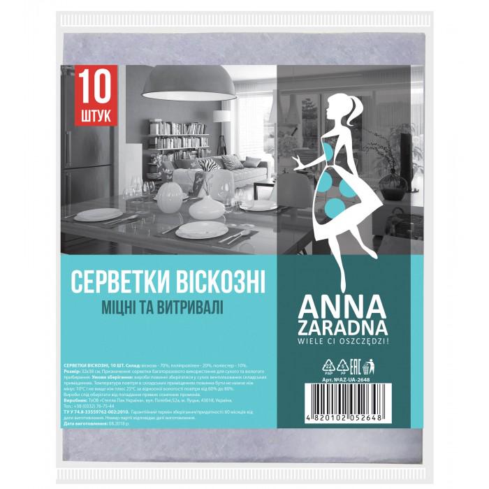 Салфетки вискозные Anna Zaradna универсальные 10 шт. (052648)