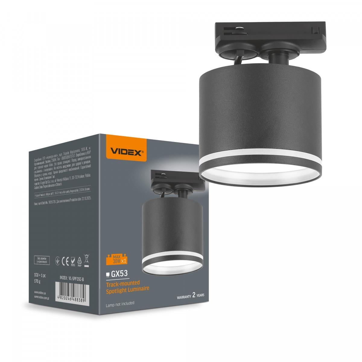 Светильник Videx под лампу GX53 трековый Черный (VL-SPF35C-B)
