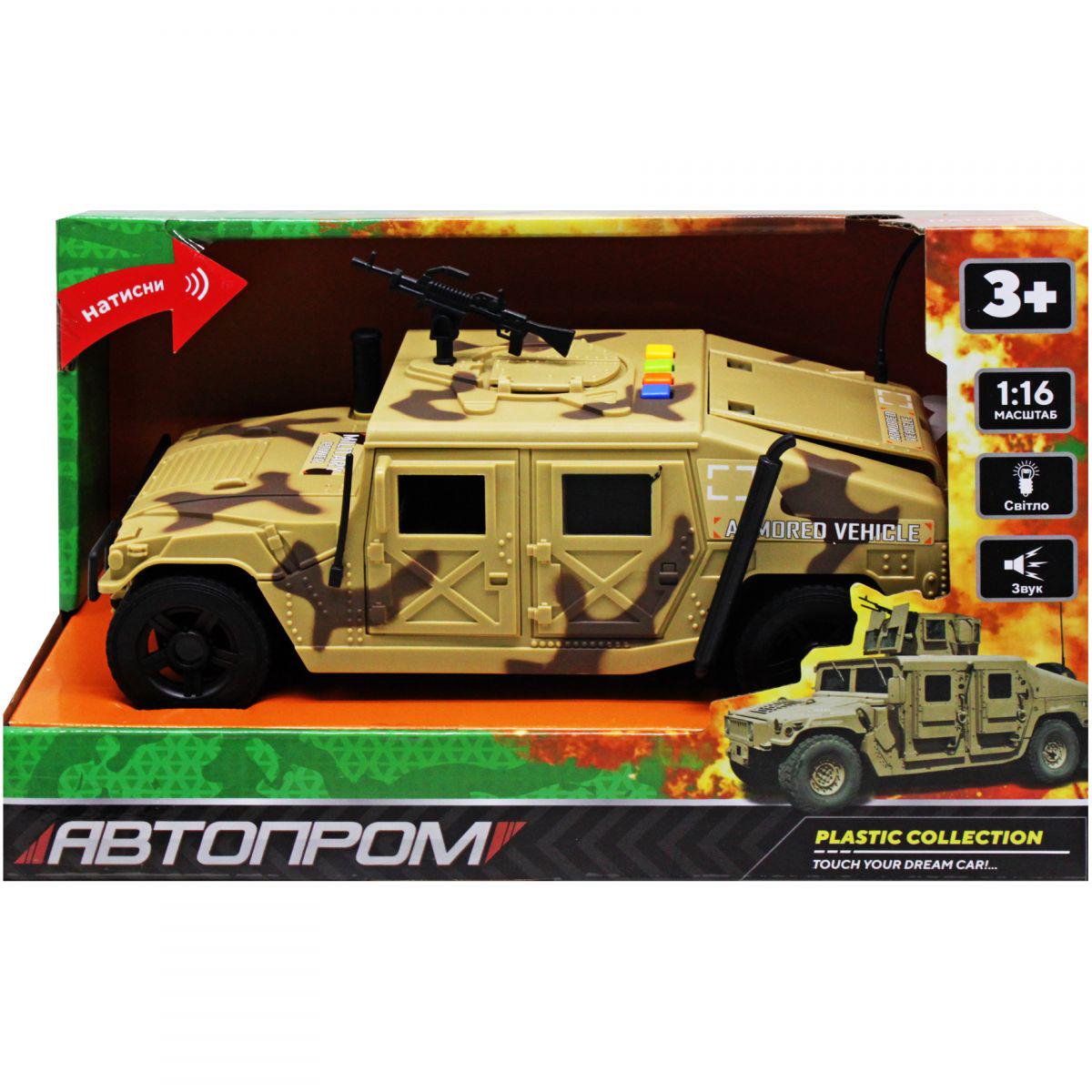 Машинка военная Автопром Бежевый (228849)