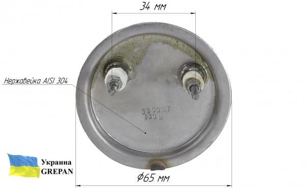 Тэн Grepan Атмор 3500 W 230 V 16,5 см фланец 65 мм медь (atm005) - фото 3