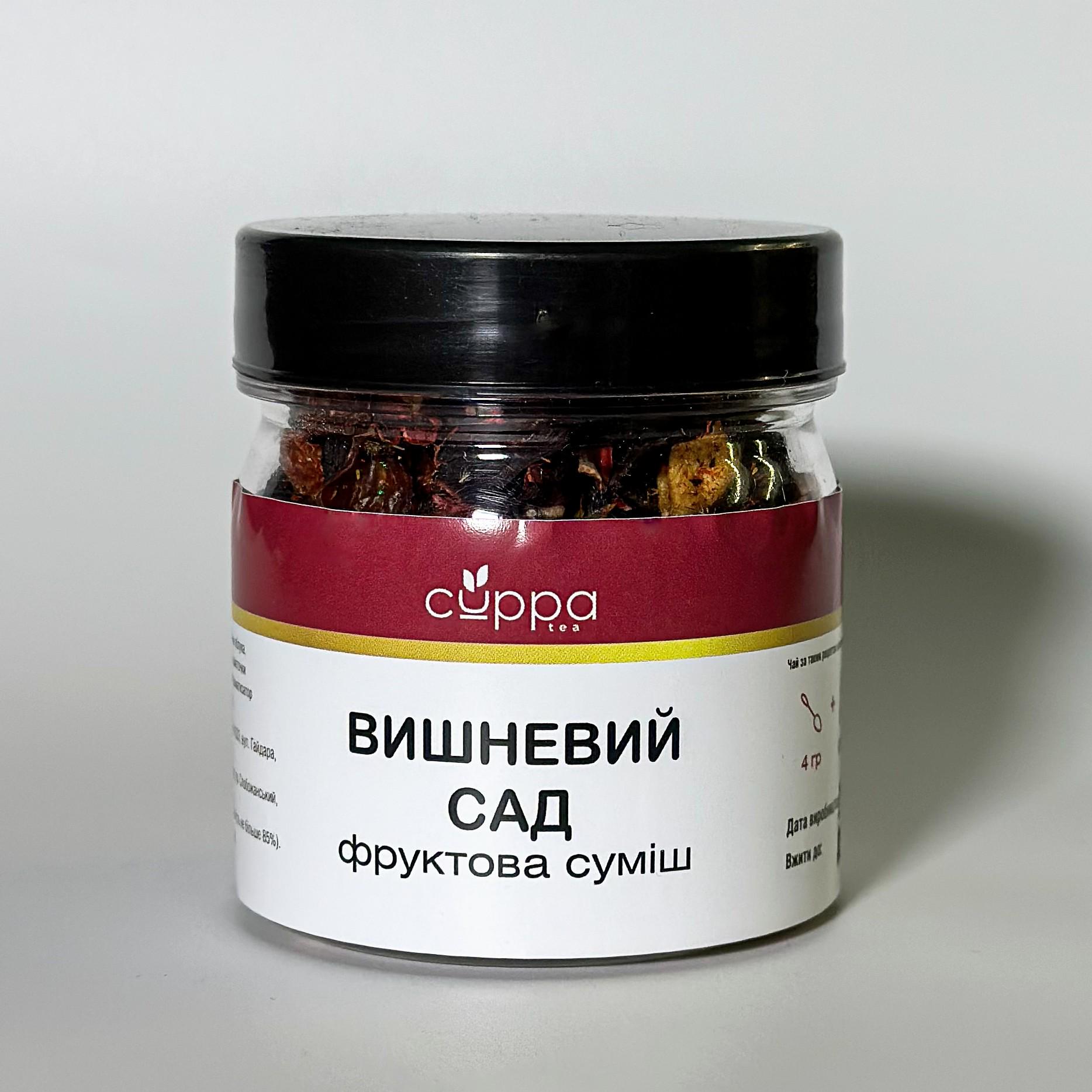 Чай фруктовый Вишневый Сад Cuppa ПЭТ 50 г Чай фруктовый Вишневый Сад Cuppa ПЭТ 50 г