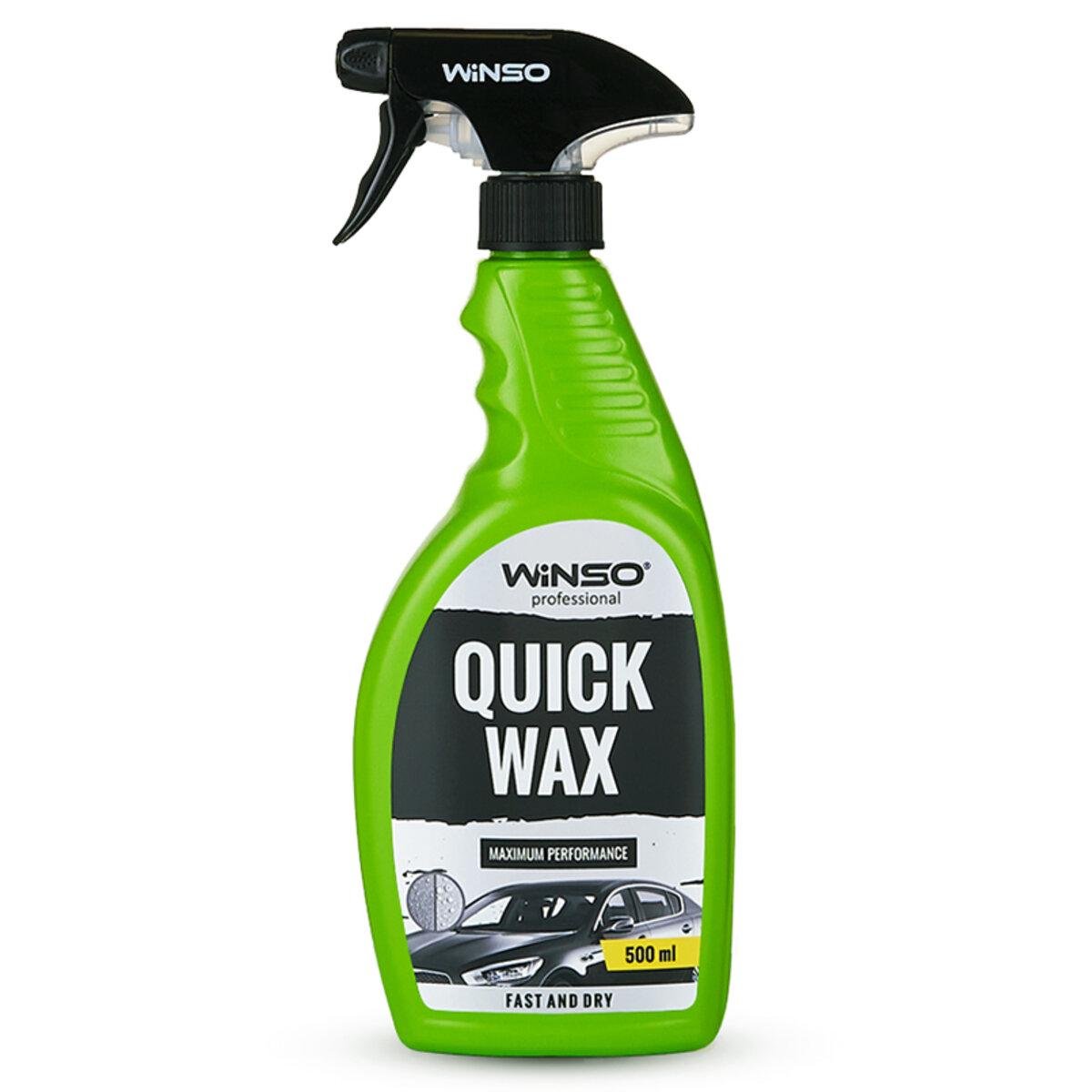 Воск Winso Quick Wax 500 мл