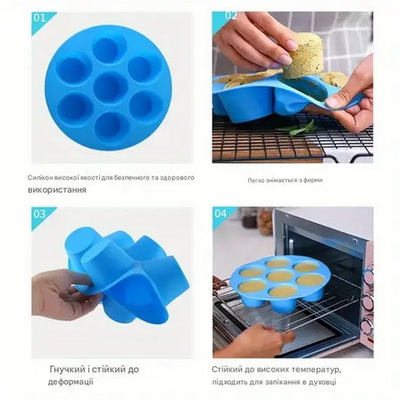 Форма для выпечки силиконовая и закусок в аэрогриле мафины 17 см Синий (TYQ-79) - фото 2 Форма для выпечки силиконовая и закусок в аэрогриле мафины 17 см Синий (TYQ-79) - фото 2