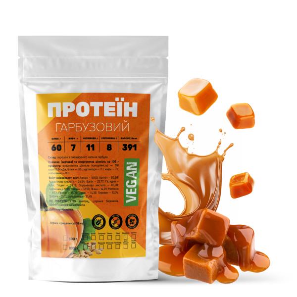 Протеин тыквенный Vegan Карамель 60% белка с клетчаткой на 16 порций 500 г (21-125-grp-k500)