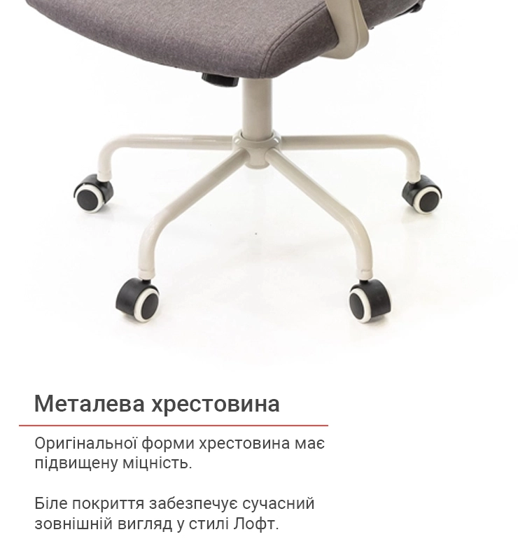 Крісло офісне АКЛАС Арсі WT TILT тканинне Сірий (00010839) - фото 13