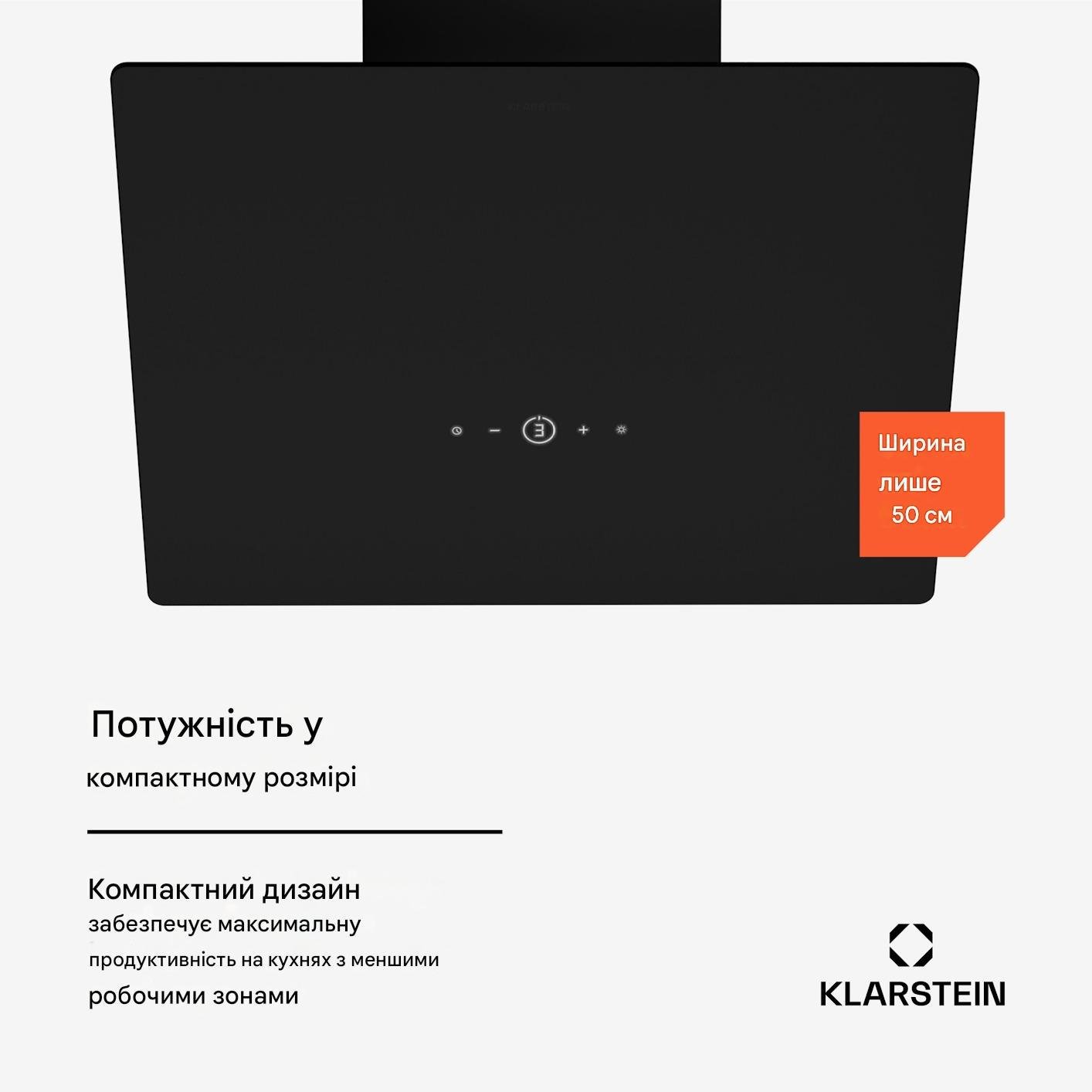 Вытяжка KLARSTEIN MaxAir 50 (10046723) - фото 2 Вытяжка KLARSTEIN MaxAir 50 (10046723) - фото 2