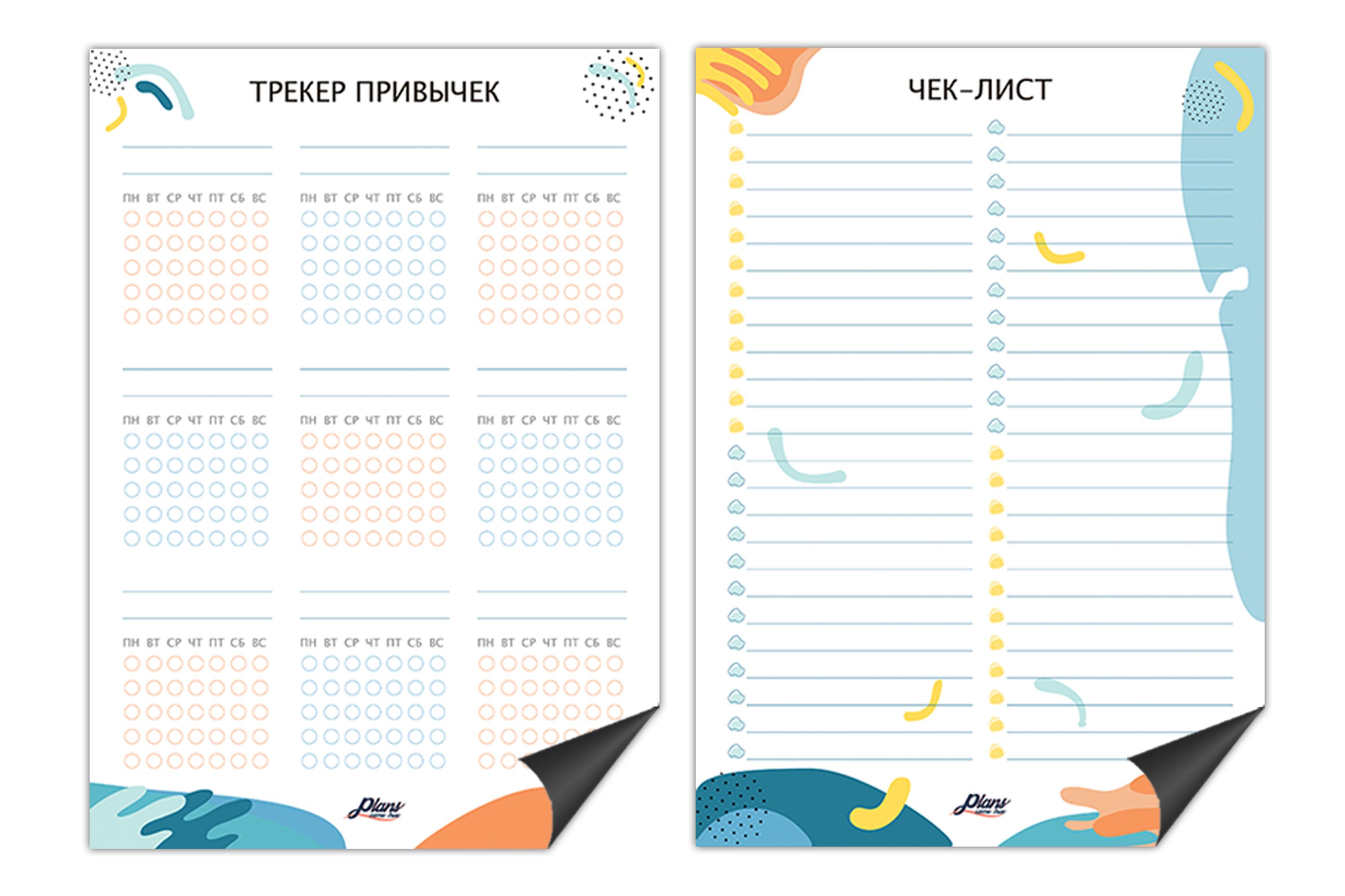 Набор магнитных планеров Plans Come True Аррива RU S3 Белый (PCT047)