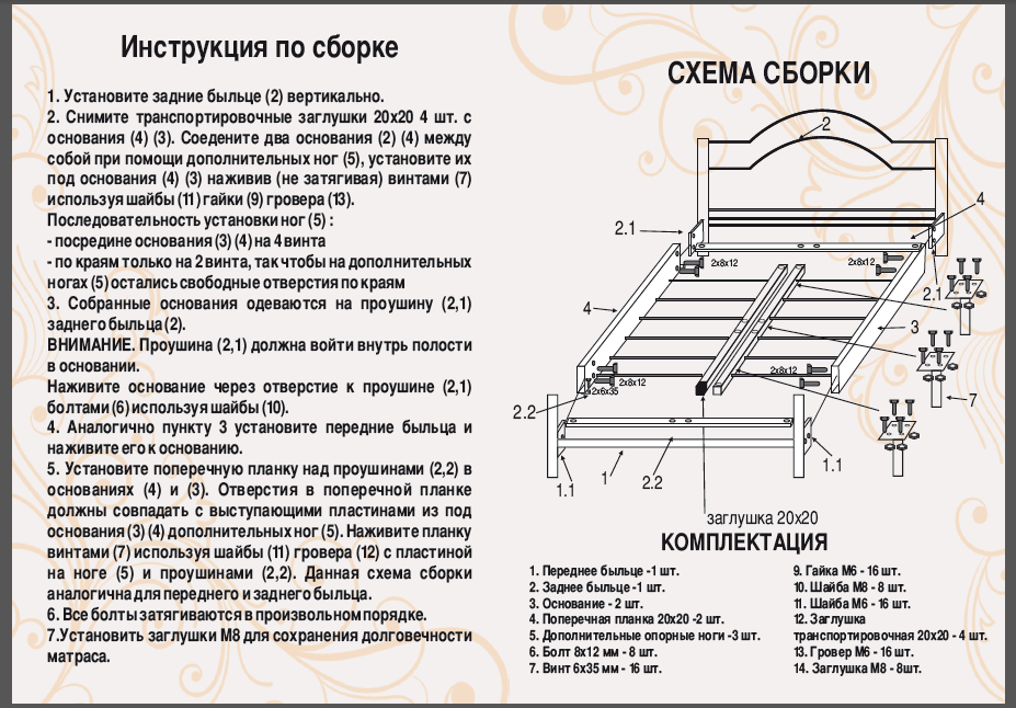 Ліжко металеве двоспальне Теnero Аміс каркас метал 8 см без ящика 160х200 см (2022650380) - фото 3