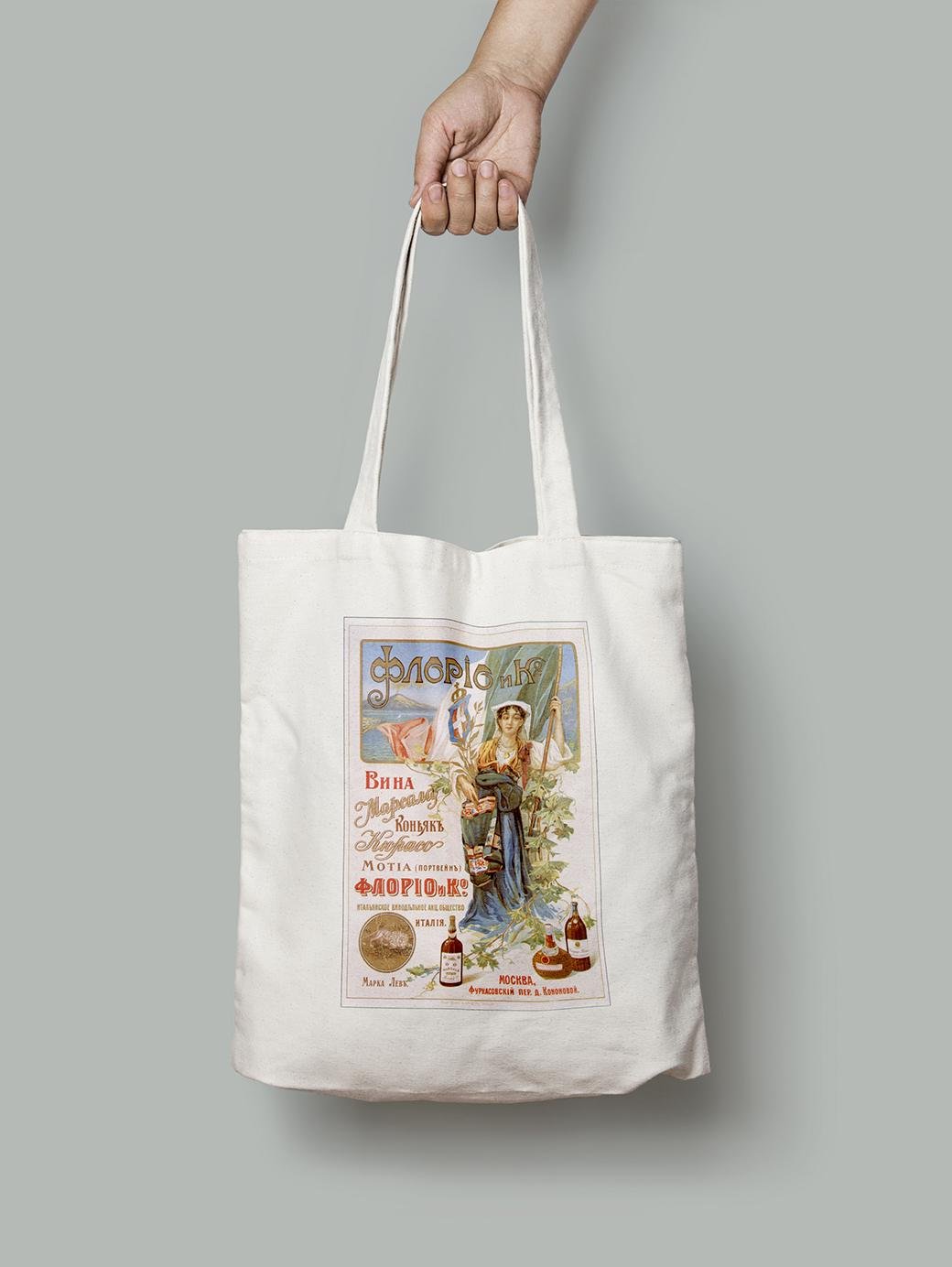 Эко-сумка Флорио и Ко шопер (do_138_Bag)