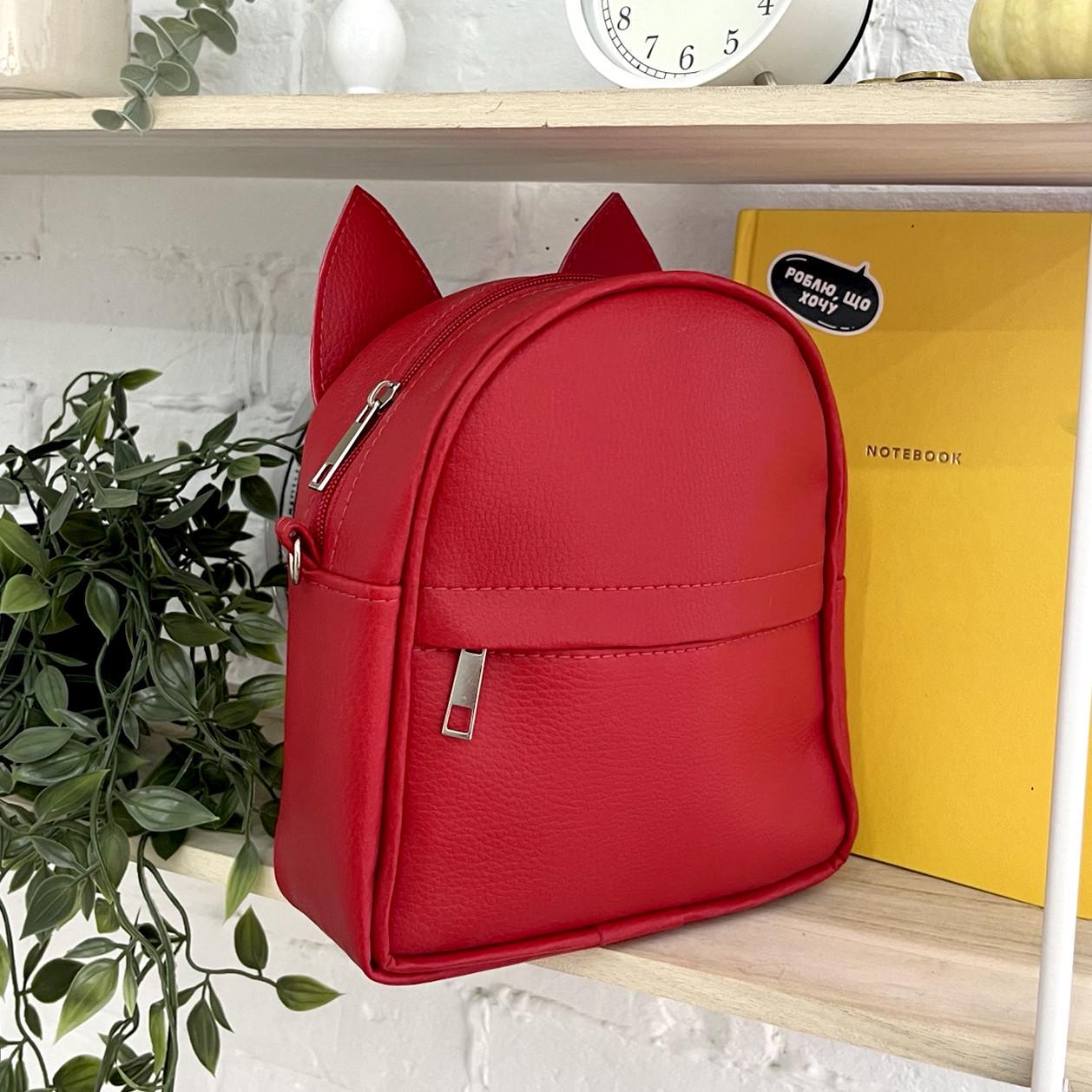 Рюкзак Presentville С ушками кота Красный (RKU 016 KR)