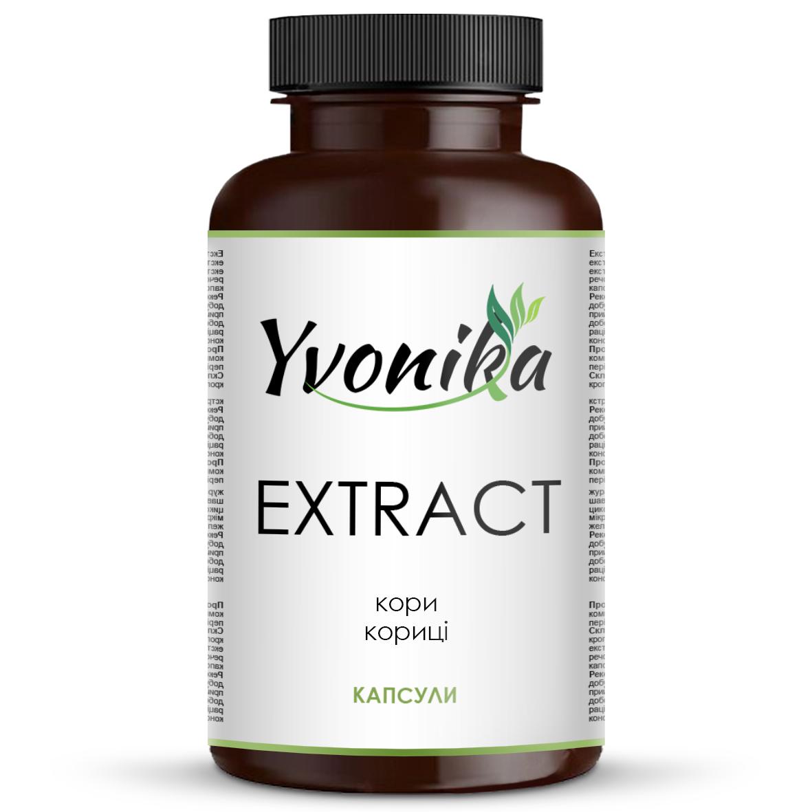 Екстракт кори кориці Yvonika 30 капс. (630000088) • Краща ціна в Києві ...