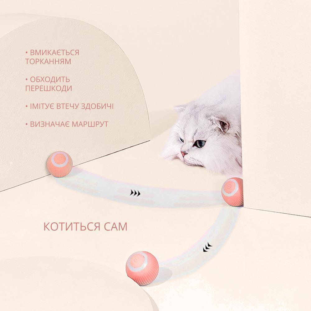 М’ячик для тварин PetGravity Рожевий (12426299) - фото 2