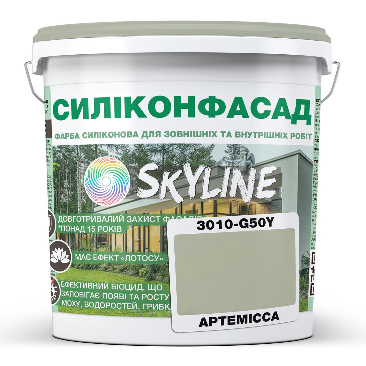 Фарба фасадна силіконова SkyLine Силіконфасад 3 л 3010-G50Y Артемісса (2596460630) Фарба фасадна силіконова SkyLine Силіконфасад 3 л 3010-G50Y Артемісса (2596460630)