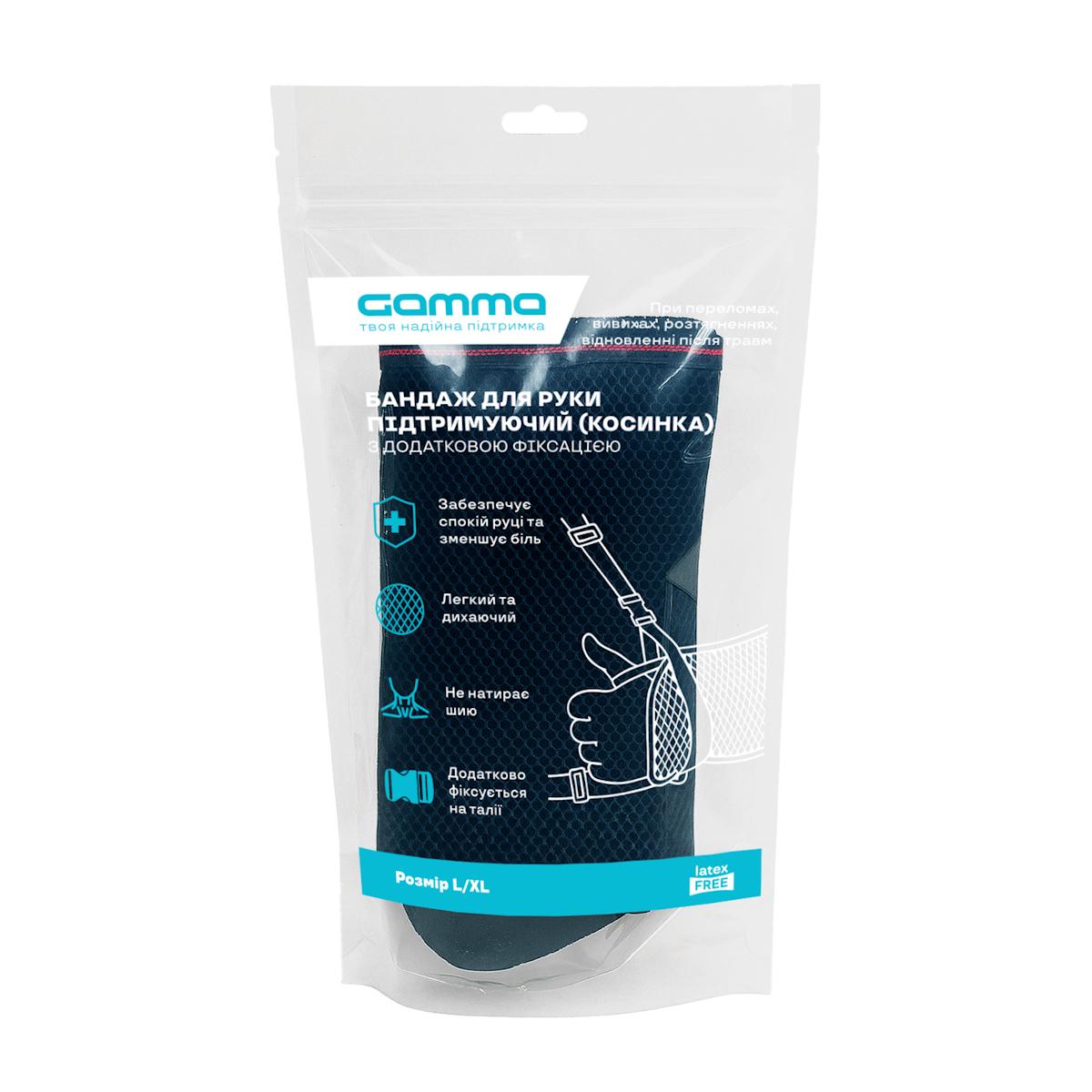 Бандаж для руки підтримуючий косинка GAMMA R9115 L/XL - фото 5 Бандаж для руки підтримуючий косинка GAMMA R9115 L/XL - фото 5