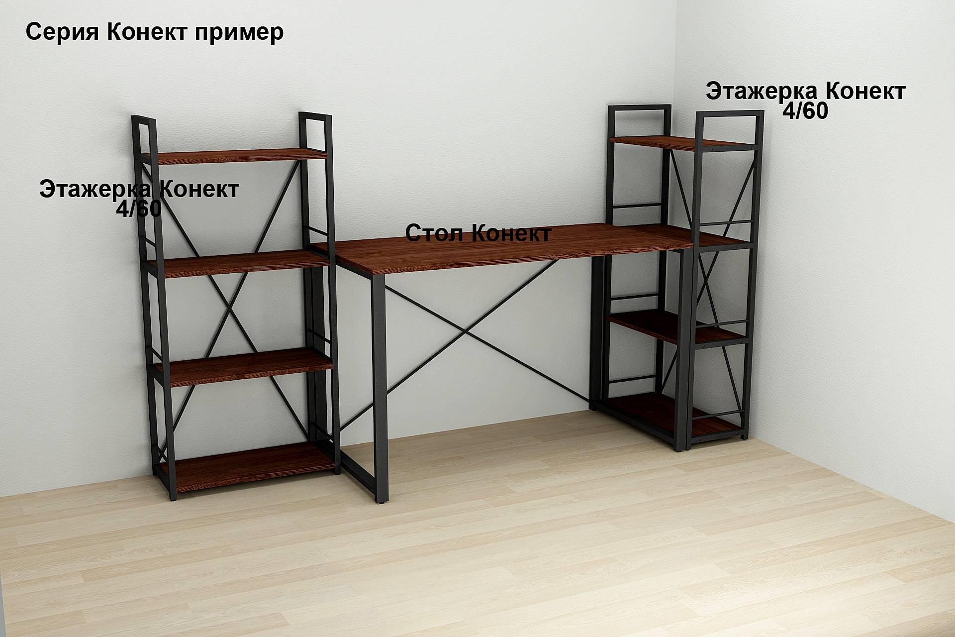 Письмовий стіл комп'ютерний Ferrum-decor Дейв 76x120x70 см Чорний/ДСП Венге - фото 14