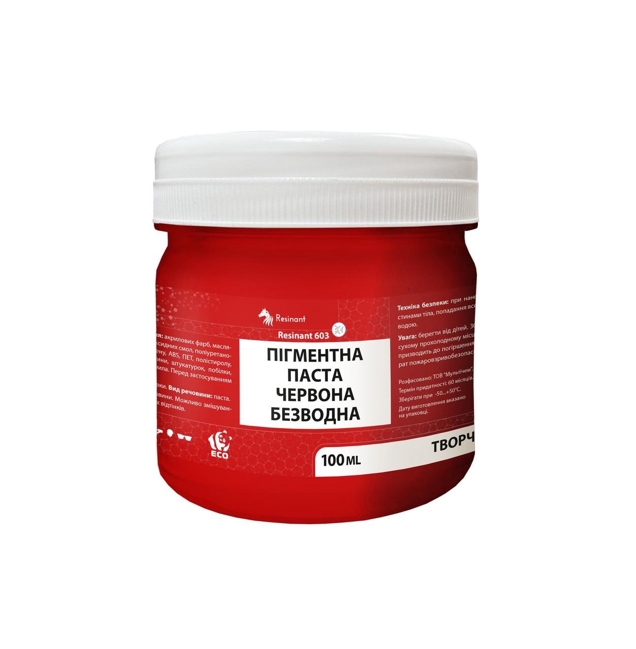 Паста пігментна безводна ResinAnt 603 для епоксидної смоли матова 100 мл Червоний (076042)