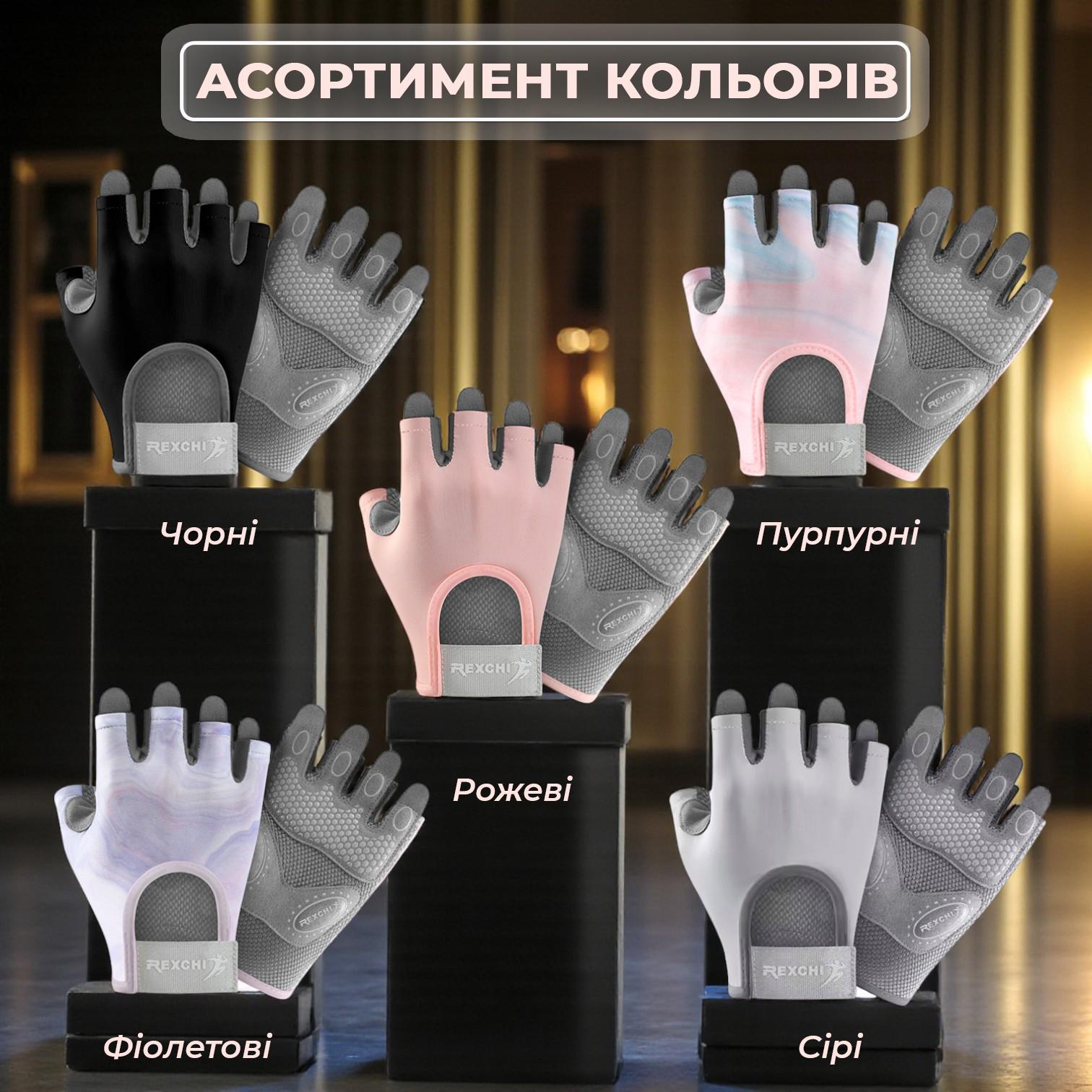 Рукавички для спорту без пальців Univerza нековзні дихаючі еластичні Рожевий - фото 16 Рукавички для спорту без пальців Univerza нековзні дихаючі еластичні Рожевий - фото 16