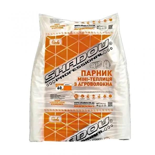 Парник з агроволокна для розсади Shadow 60 г/м² 4 м White (iz15056)