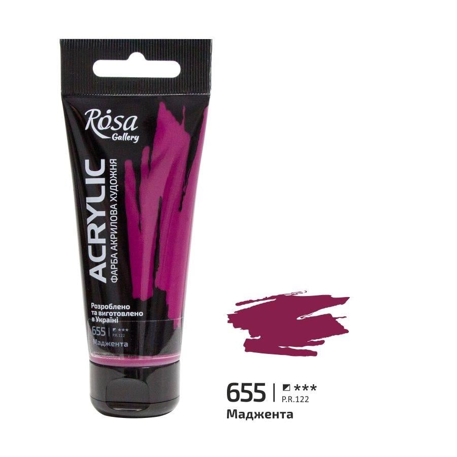 Акрилова фарба ROSA Gallery 3241655 4 шт. 60 мл Маджента/655 (4823098510536) - фото 1 Акрилова фарба ROSA Gallery 3241655 4 шт. 60 мл Маджента/655 (4823098510536) - фото 1