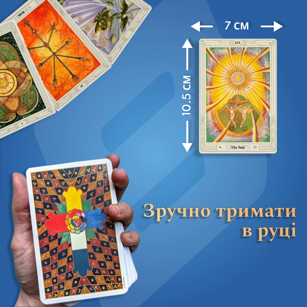 Карты таро Тота Алистера Кроули (NT25) - фото 4