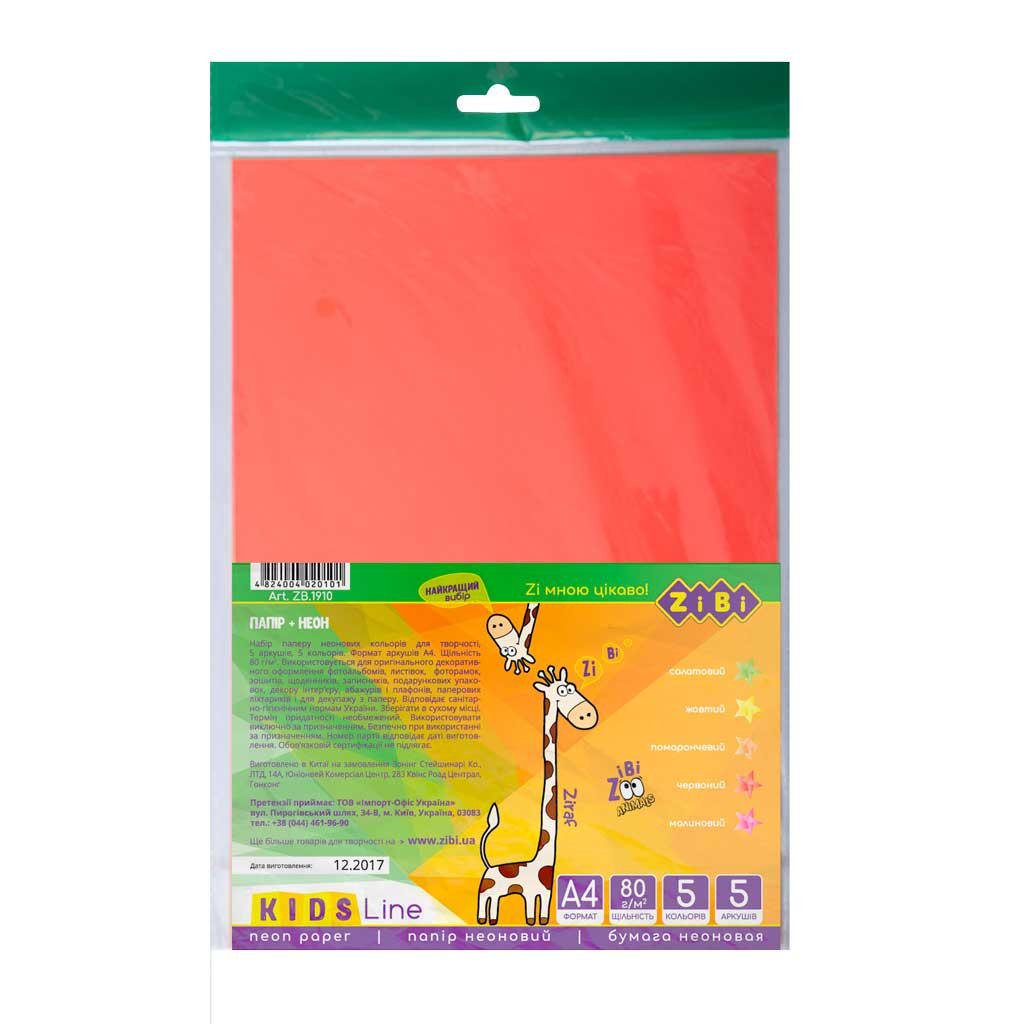 Папір неоновий ZiBi А4 5 кольорів/5 арк. (MTT-93707) Папір неоновий ZiBi А4 5 кольорів/5 арк. (MTT-93707)