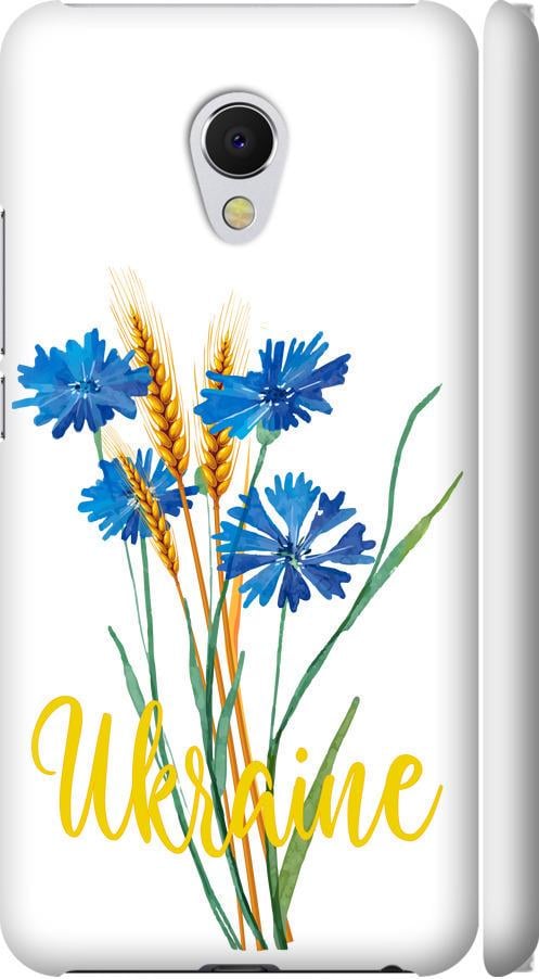 Чехол на Meizu MX6 Ukraine v2 (5445m-259-42517) Чехол на Meizu MX6 Ukraine v2 (5445m-259-42517)