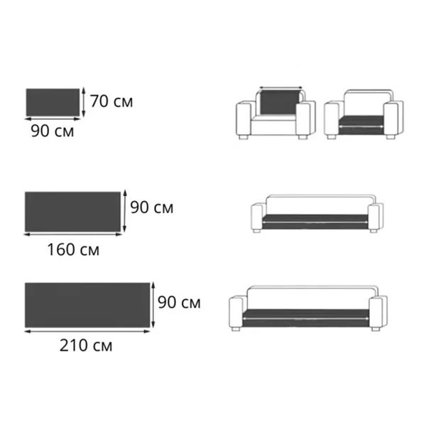 Накидка для мебели на диван и кресла 90х210 см Коричневый (C00385-3) - фото 2
