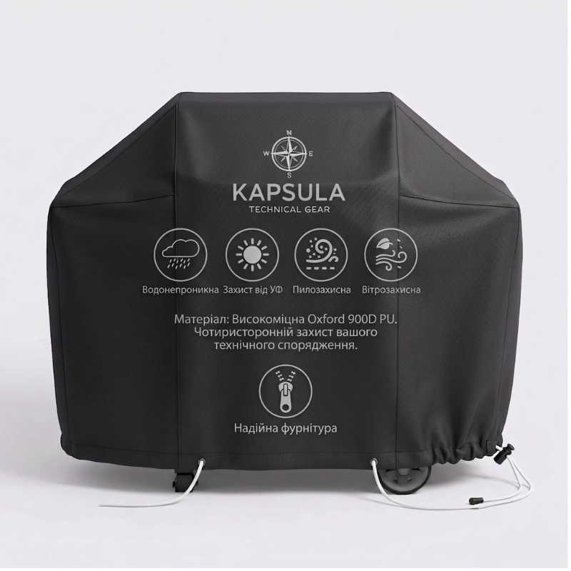 Чохол захисний Kapsula для Weber Genesis II 300 серія Oxford 900D Gucci PU (KAPS-149096307)