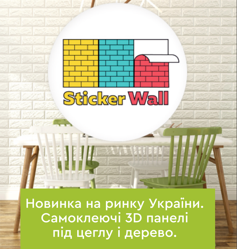 3D-панель самоклеящиеся для стен Sticker Wall шумоизоляционные гипоаллергенные сертифицированы 700x770x7 мм 5 шт. Желтый - фото 3